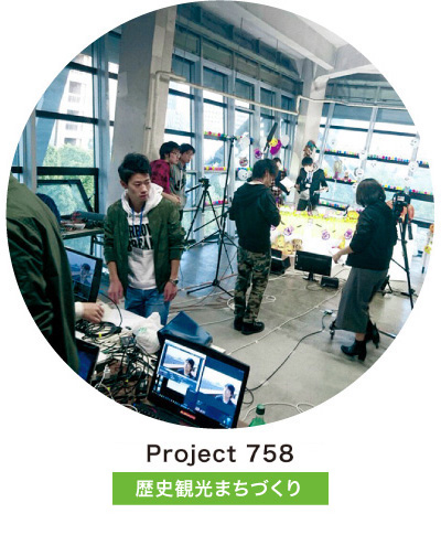 Project 758画像