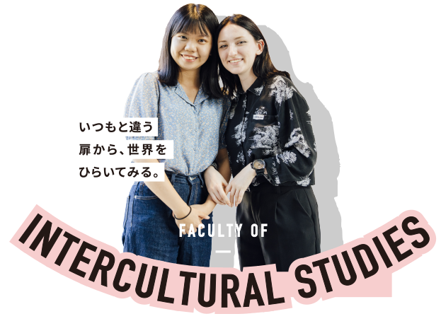 INTERCULTURAL STUDIES