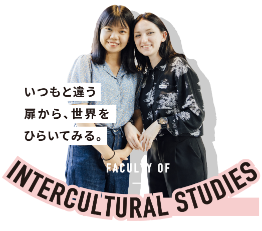 いつもと違う扉から、世界をひらいてみる。
