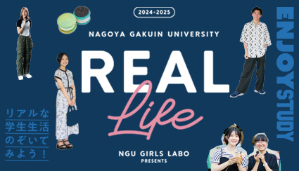 学生広報チームNラボへのリンク