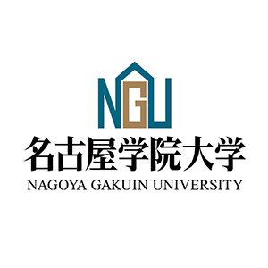 名古屋学院大学