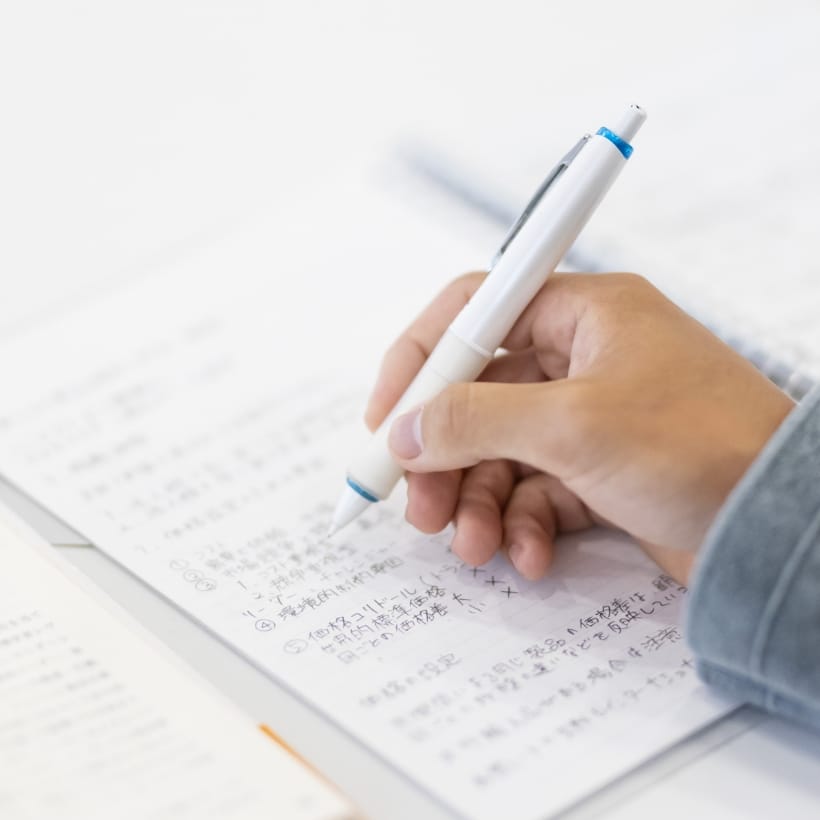 年内入試のポイント