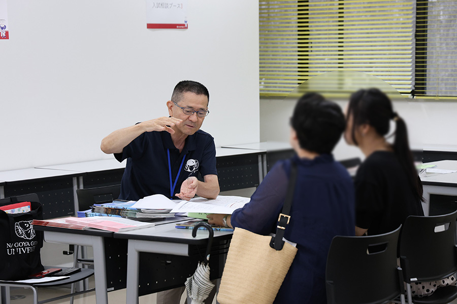 Seto Photo Library