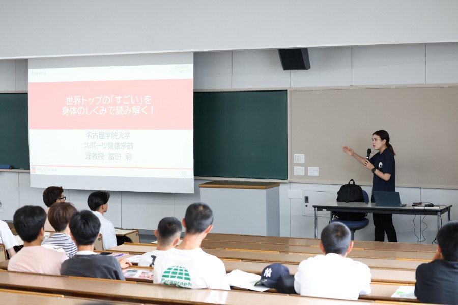 Seto Photo Library