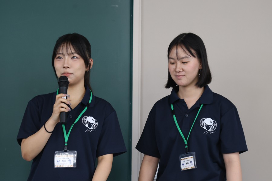 Seto Photo Library