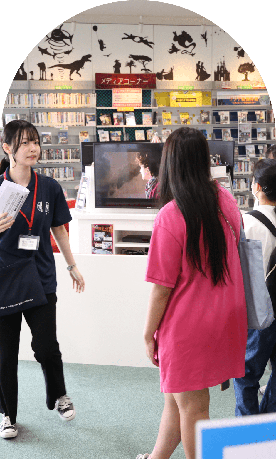 OPEN CAMPUS