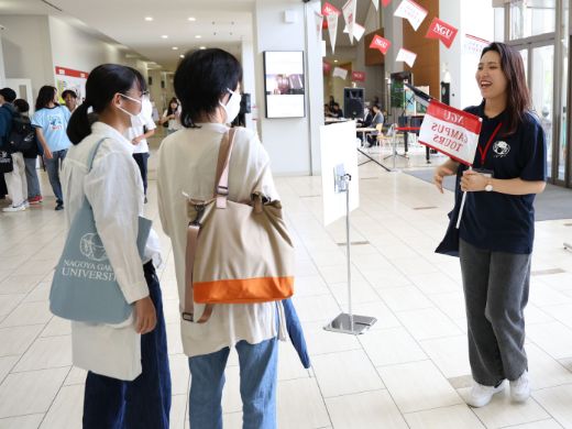 名古屋キャンパス（しろとり・たいほう）