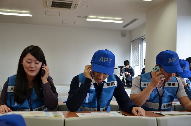 『家族の絆プロジェクト』を実施