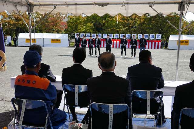 熱田区消防団連合観閲式