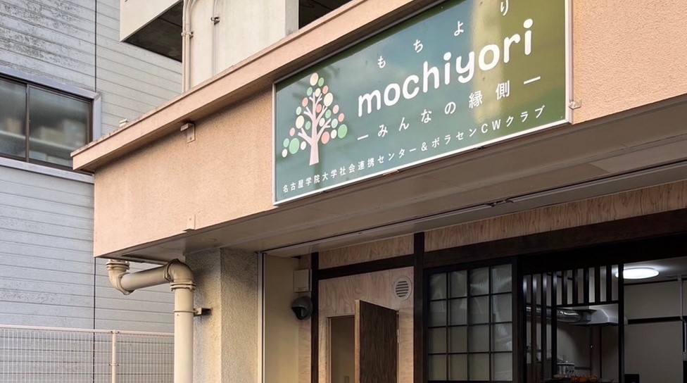 hpmochiyori2025.jpg