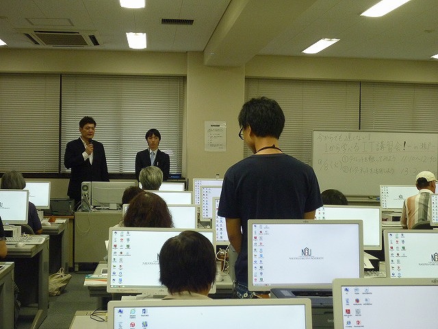 1から学べるIT講習会in瀬戸