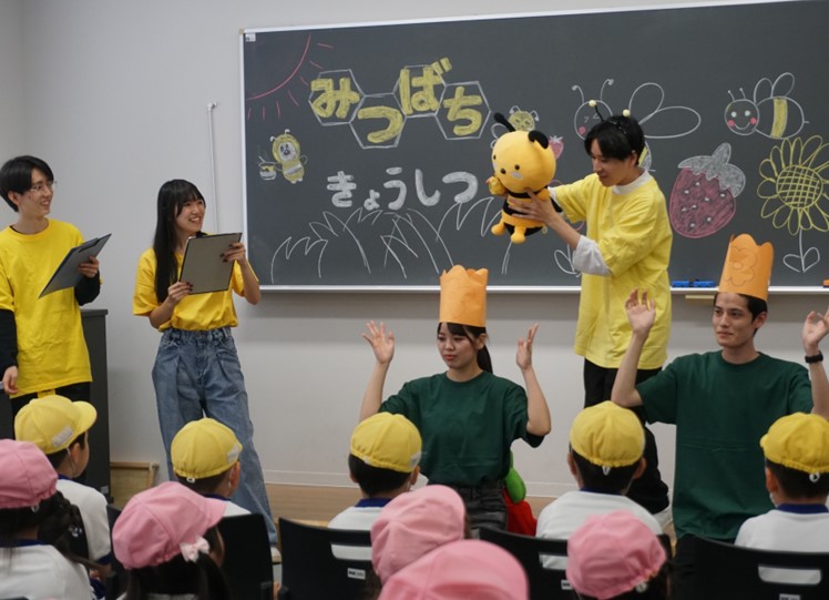 みつばちプロジェクト