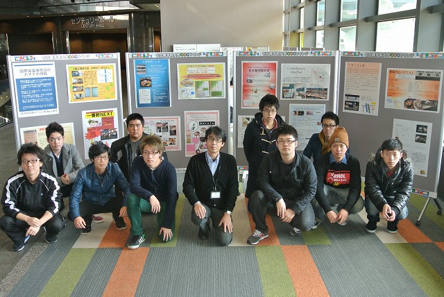 経済学部村上ゼミによる展示