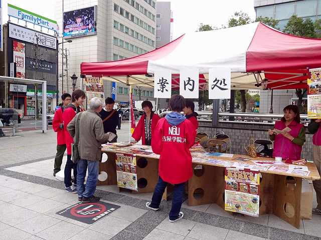 あったか！あつた魅力発見市でのおもてなし