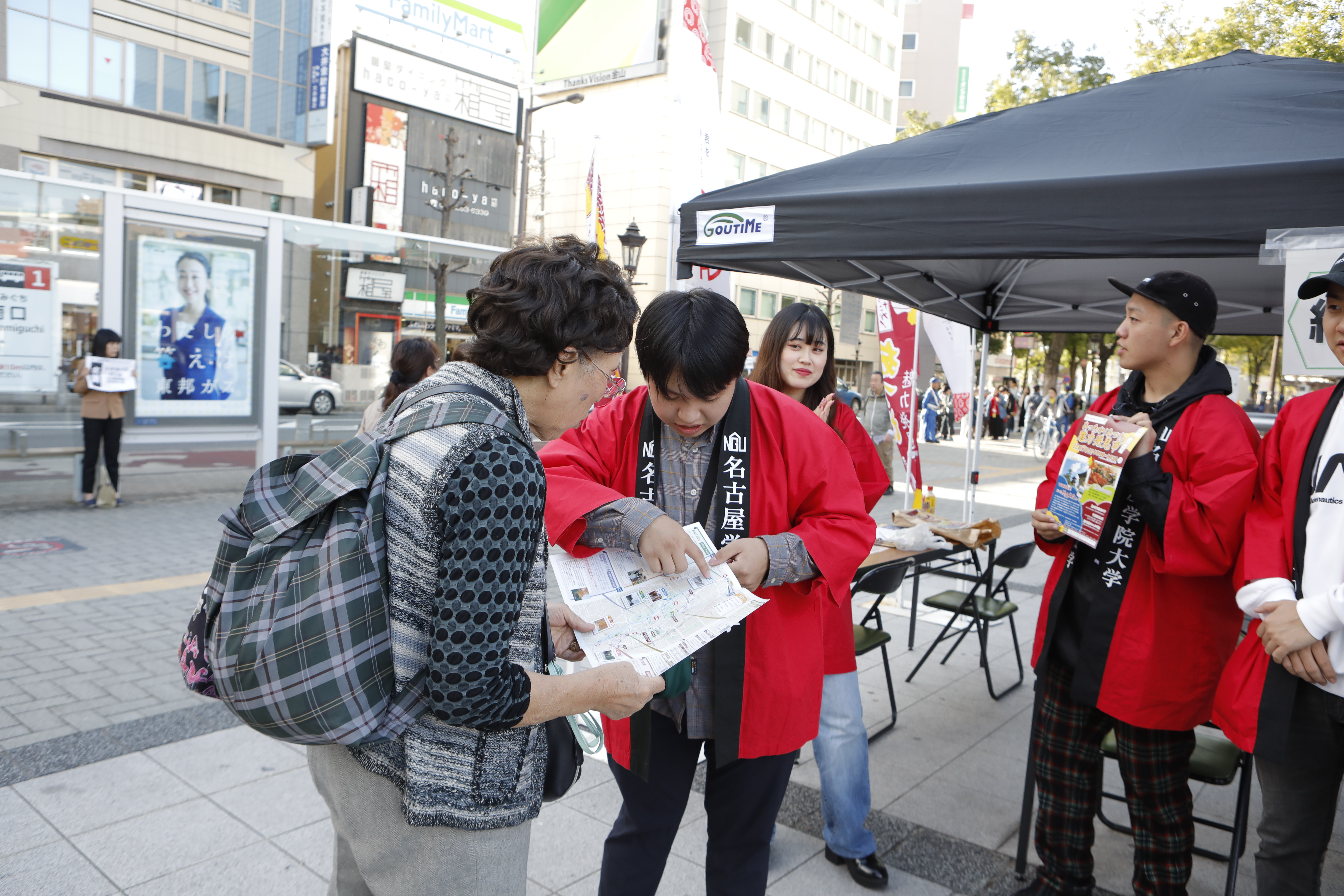 あつた魅力発見市