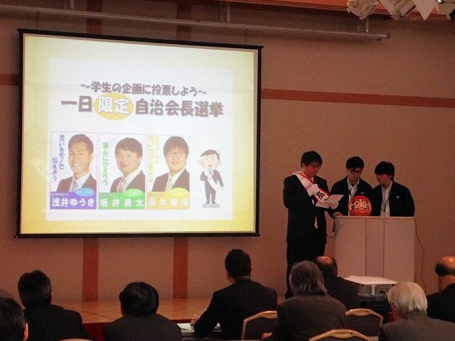 学生交流会