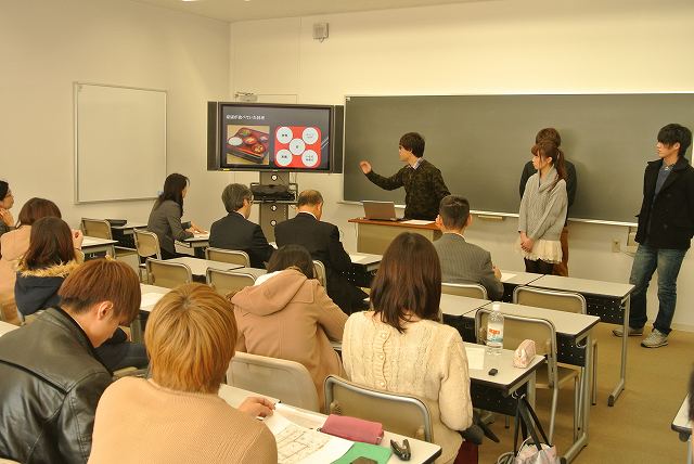 エクスカーション発表会