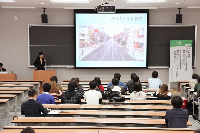 震災ボランティア 学生交流会