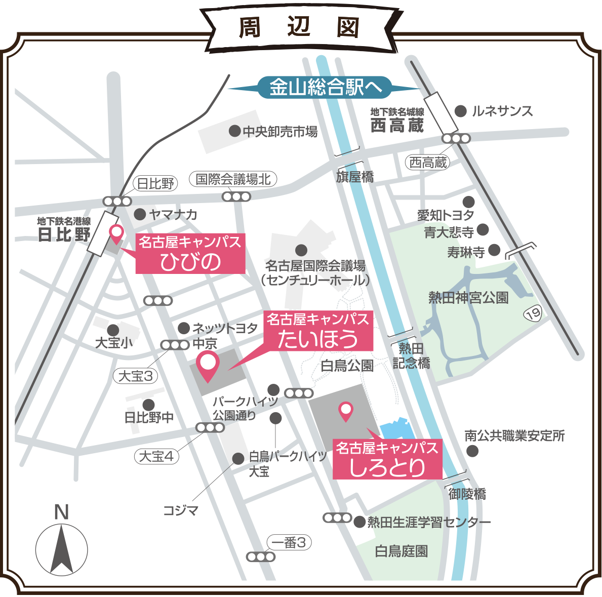 周辺地図