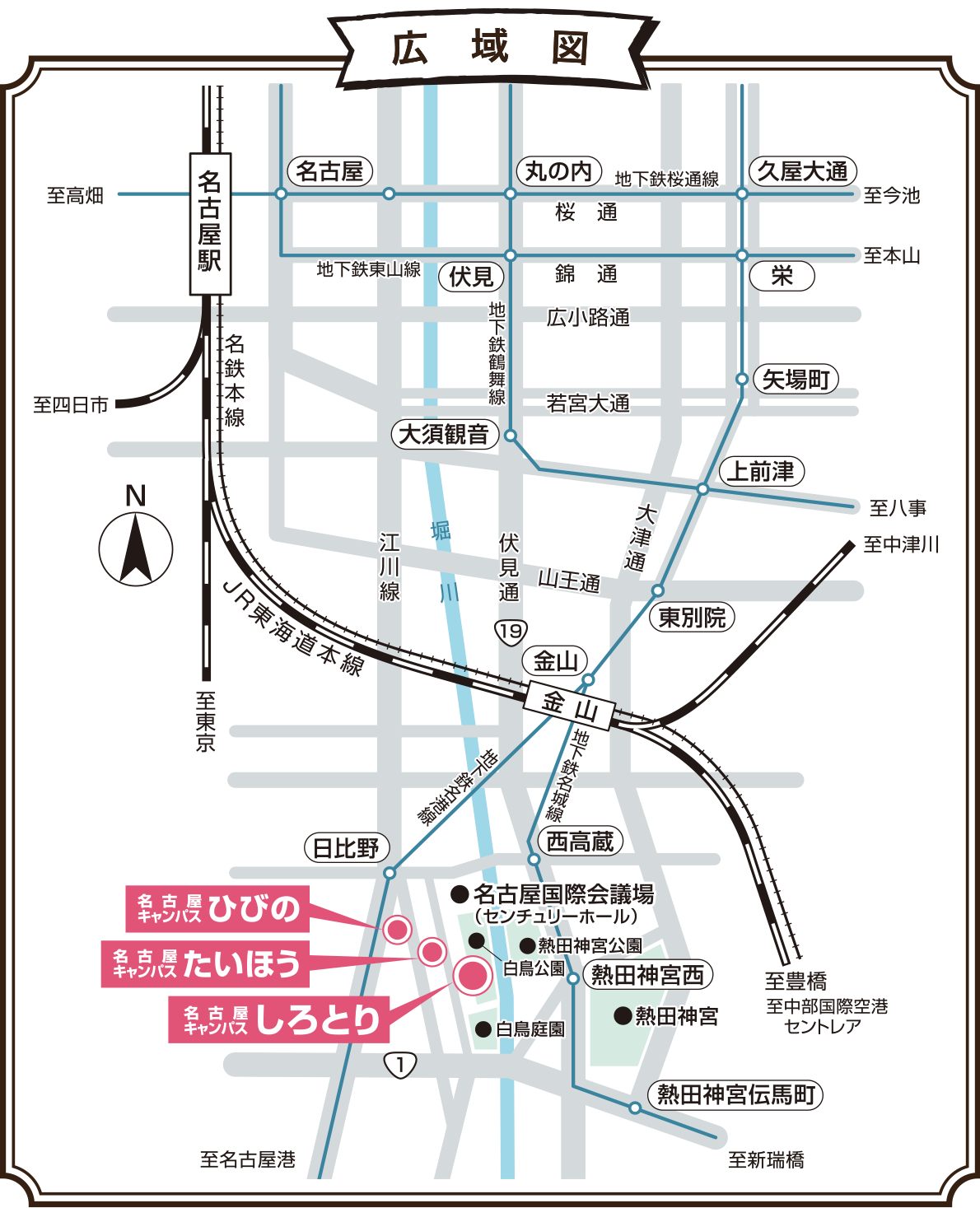 広域図