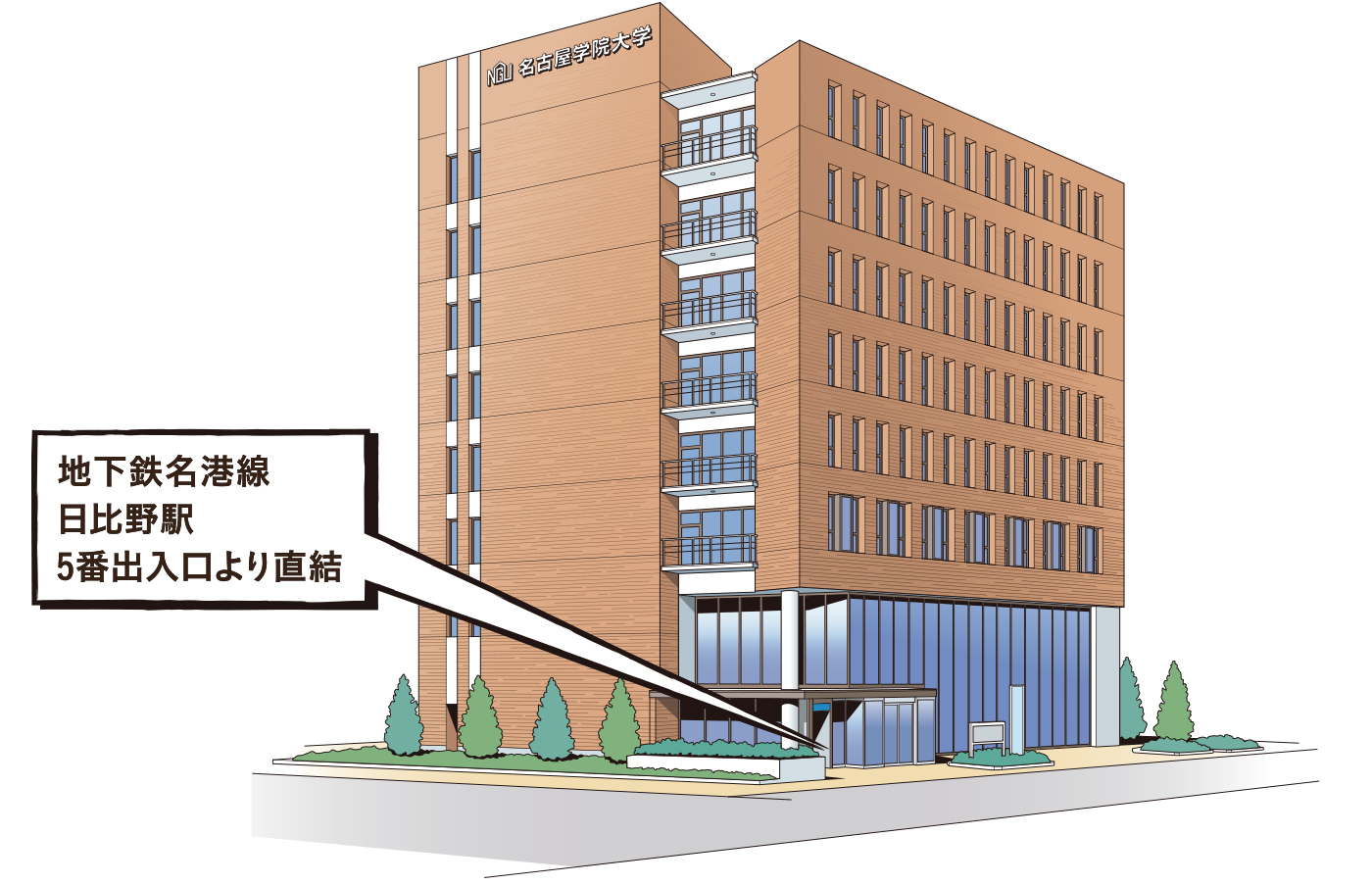 名古屋キャンパスひびの