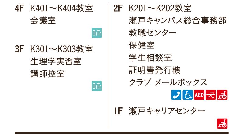 希望館（きぼうかん）