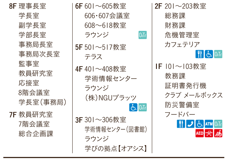 曙館（あけぼのかん）