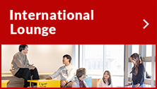 International Lounge