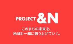 PROJECT & N