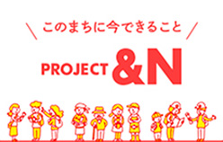 project-n02.jpg