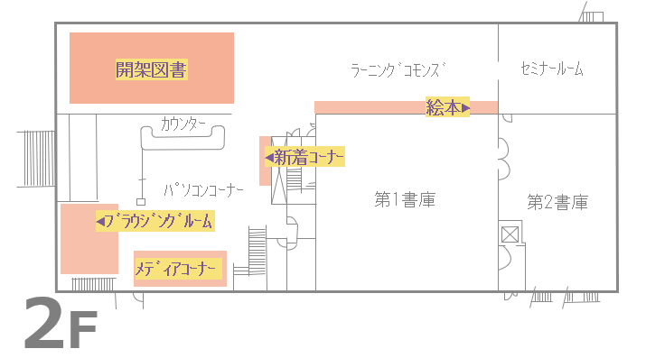 瀬戸図書館図面