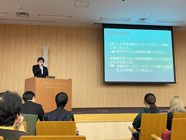 現代社会学部 1 26 19年度現代社会フォーラムを開催しました What S New 名古屋学院大学