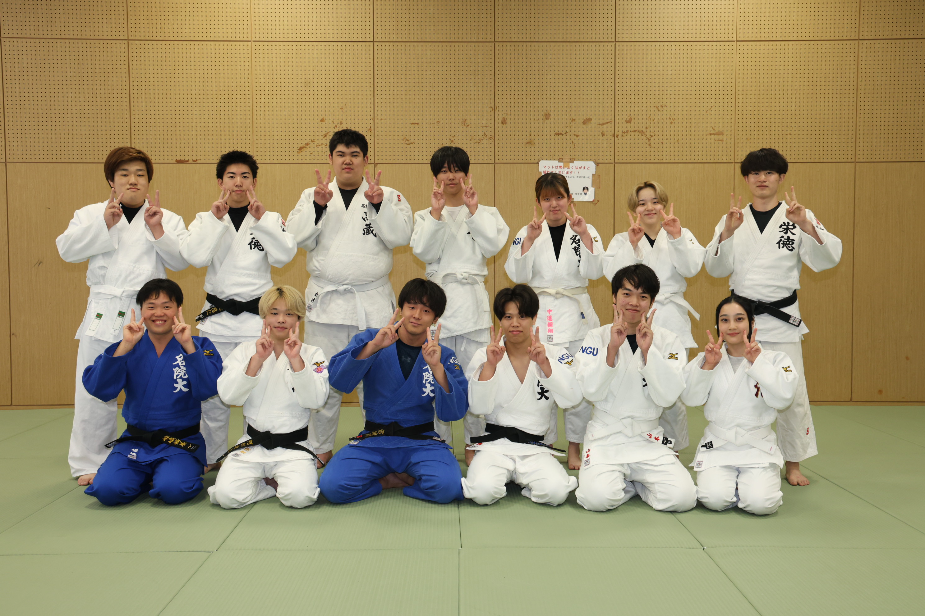 柔道部