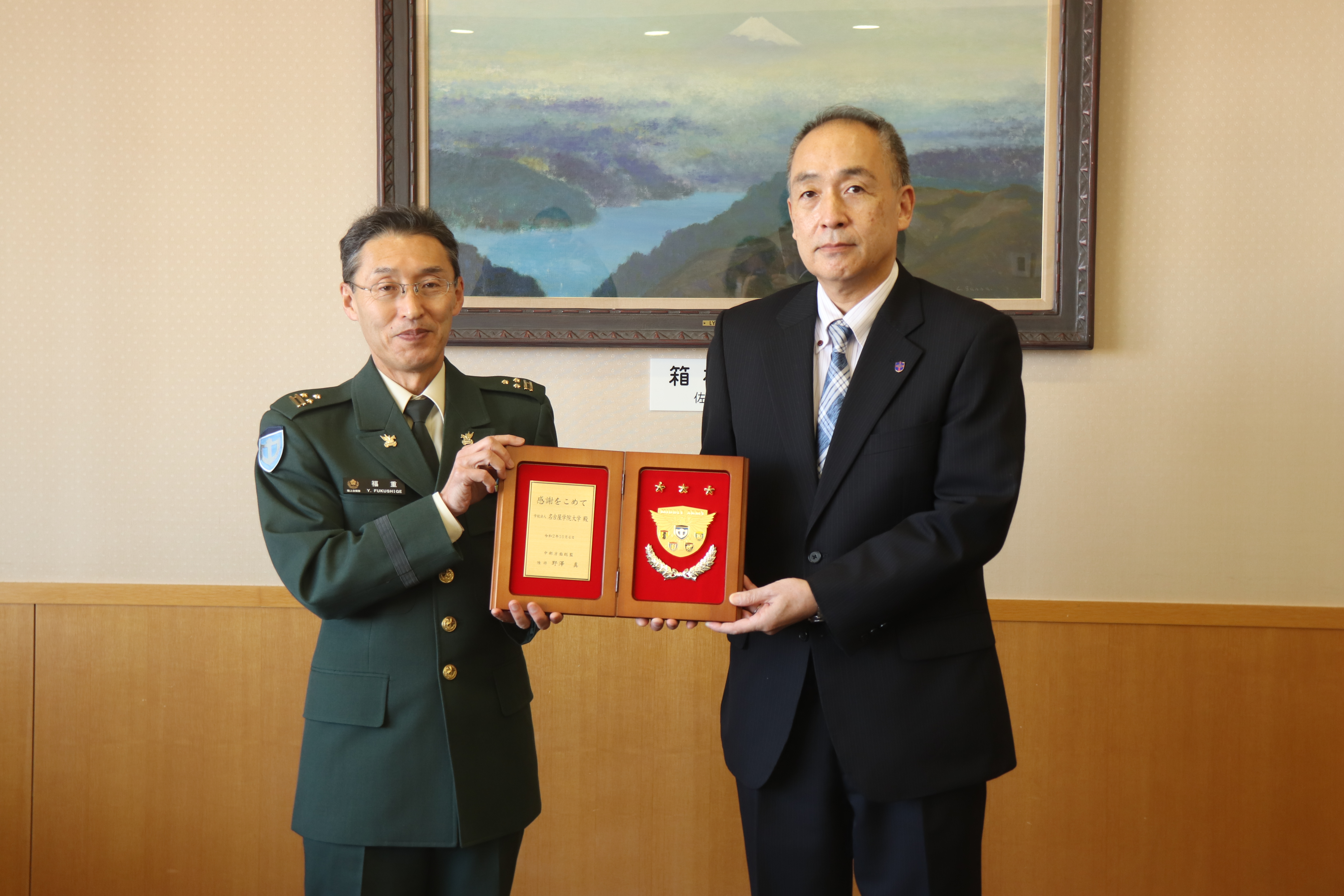 陸上自衛隊中部方面総監部より感謝状を贈呈されました