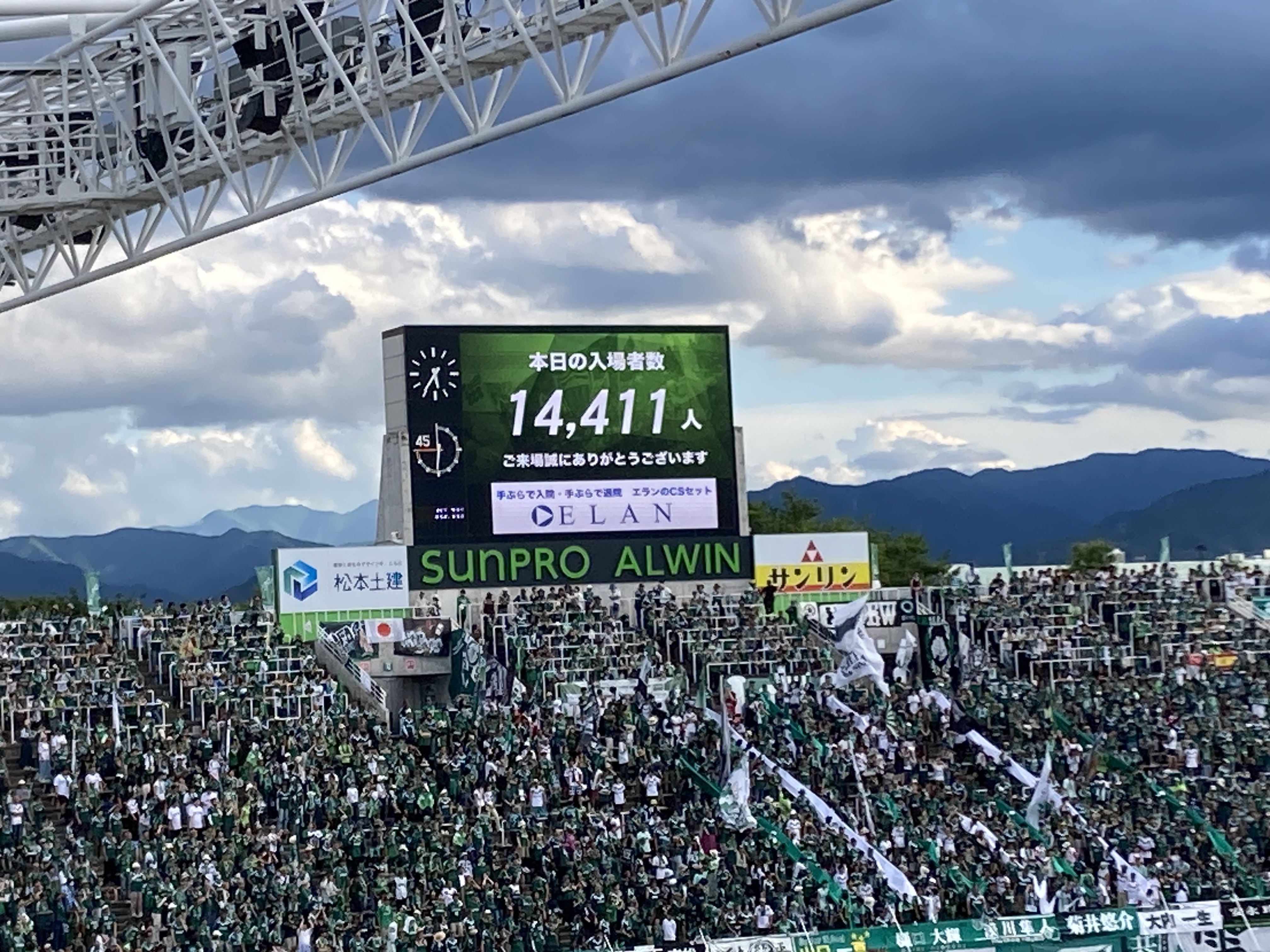 235149680-2024-06-29-17.36.49.jpg