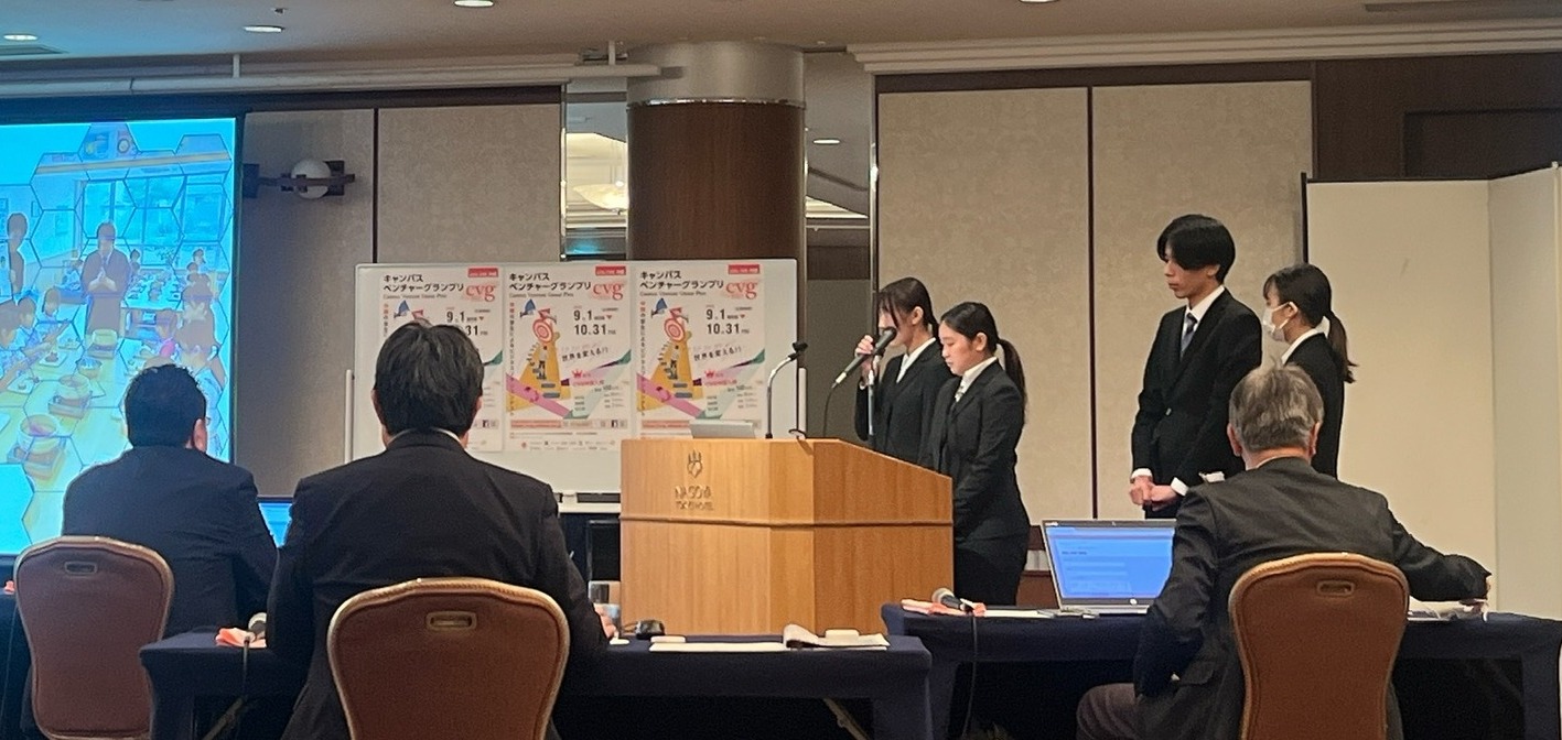 蒲生ゼミの学生たちが発表をしている