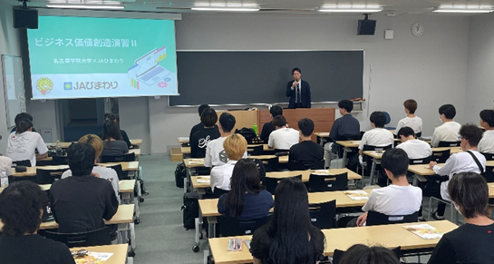 第1回目 課題説明の様子