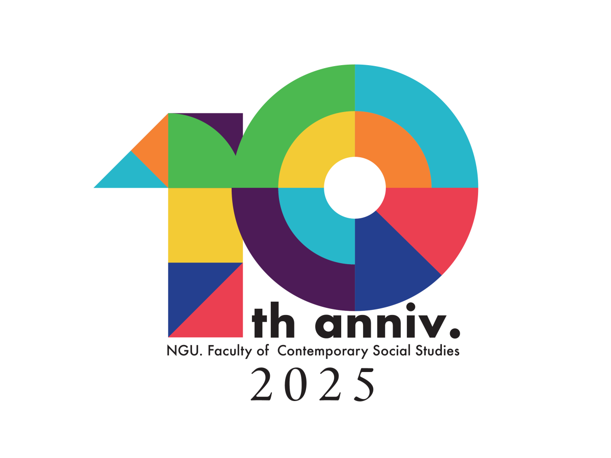 3935923139-NGU-CROSS.png