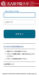 CSSログイン