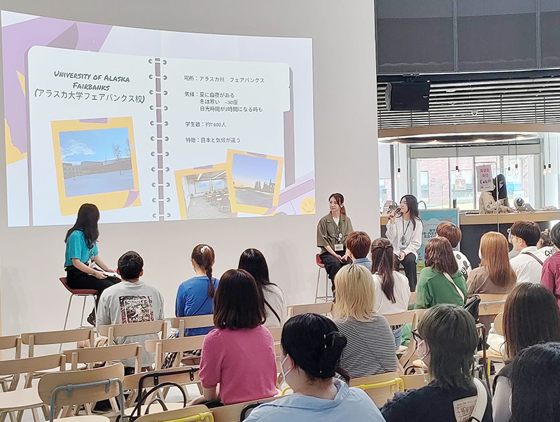 留学内定者・経験者交流会
