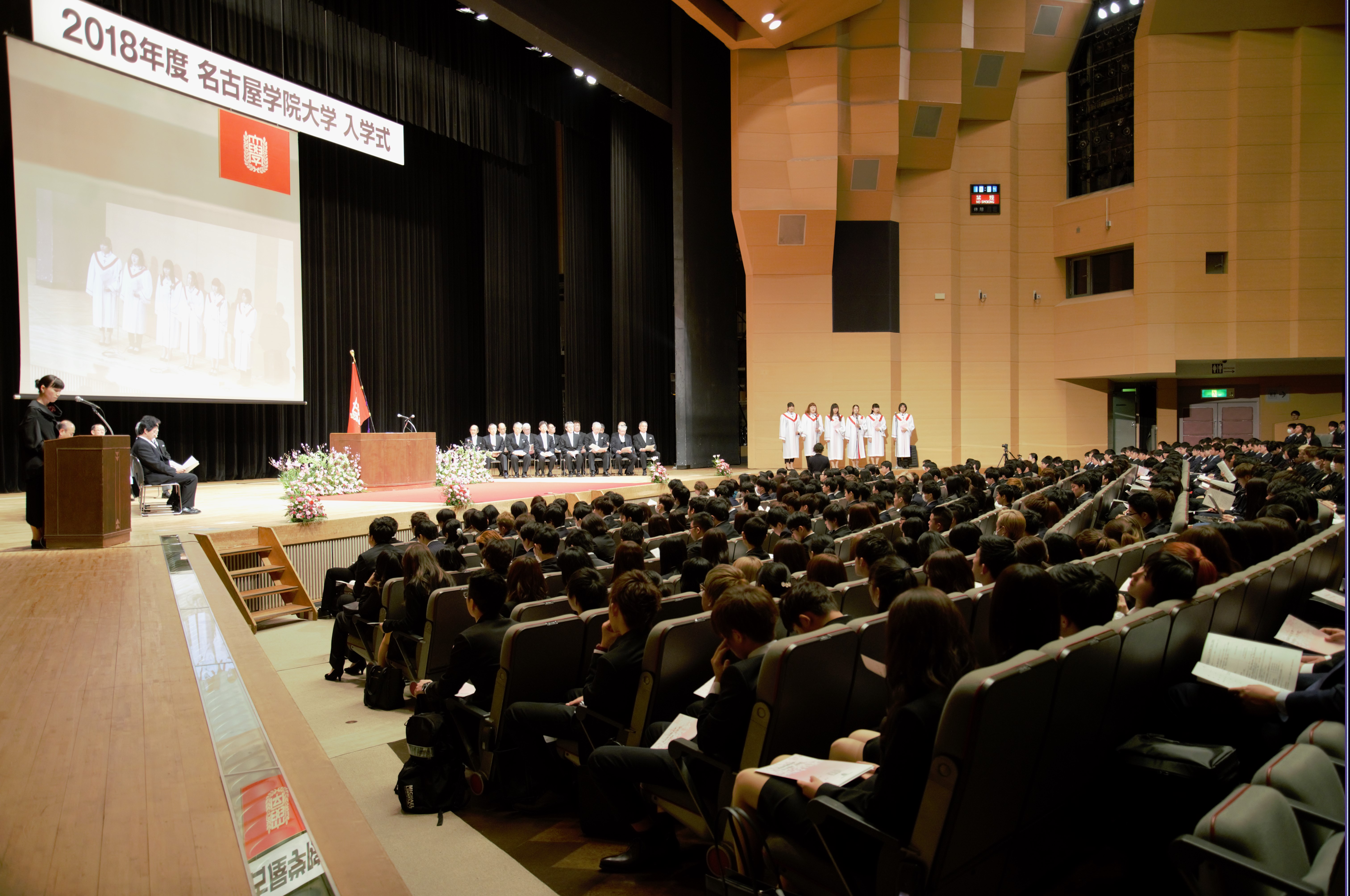 18年度入学式を行いました What S New 名古屋学院大学