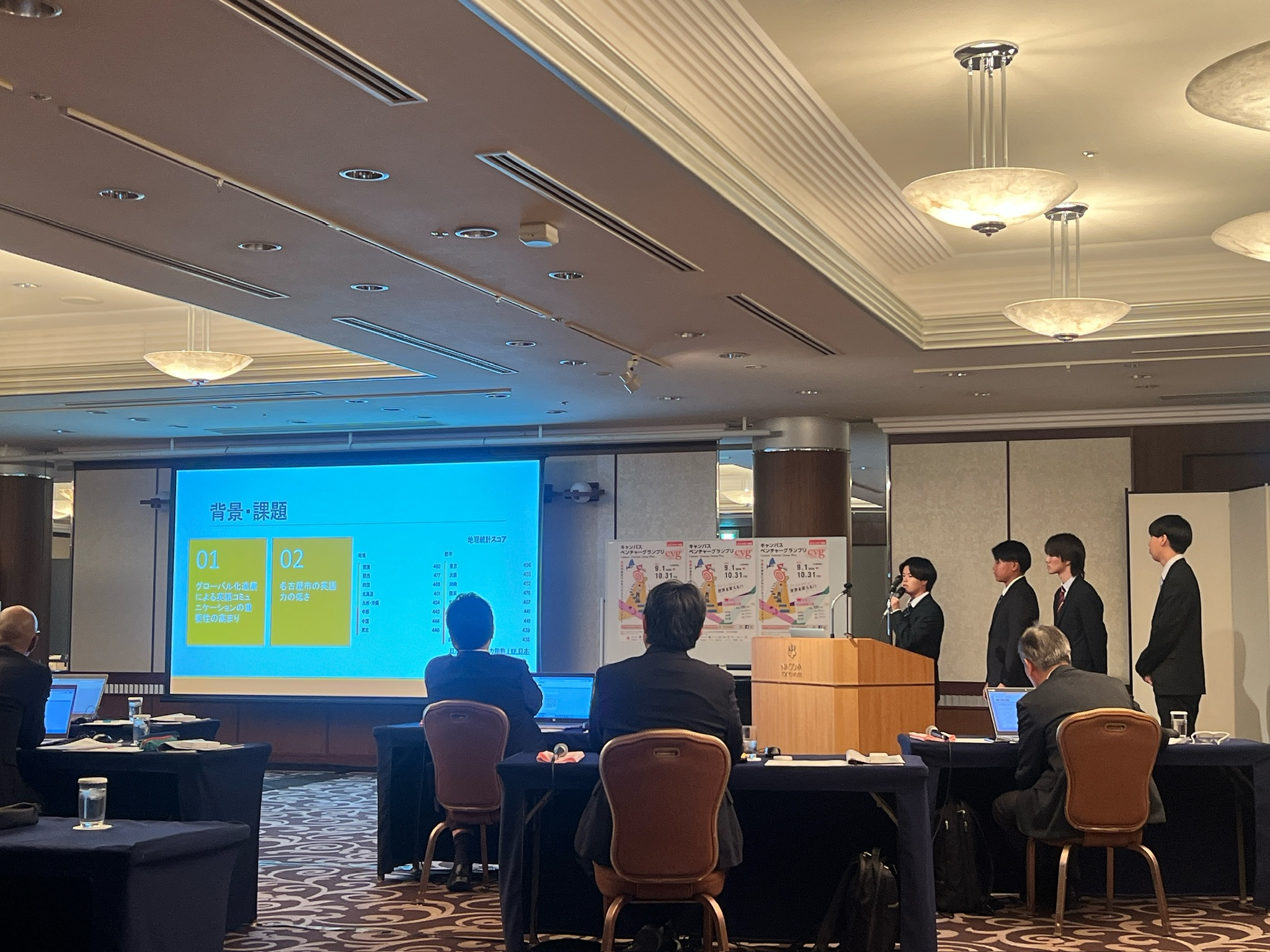 日浅ゼミの学生が発表をしている