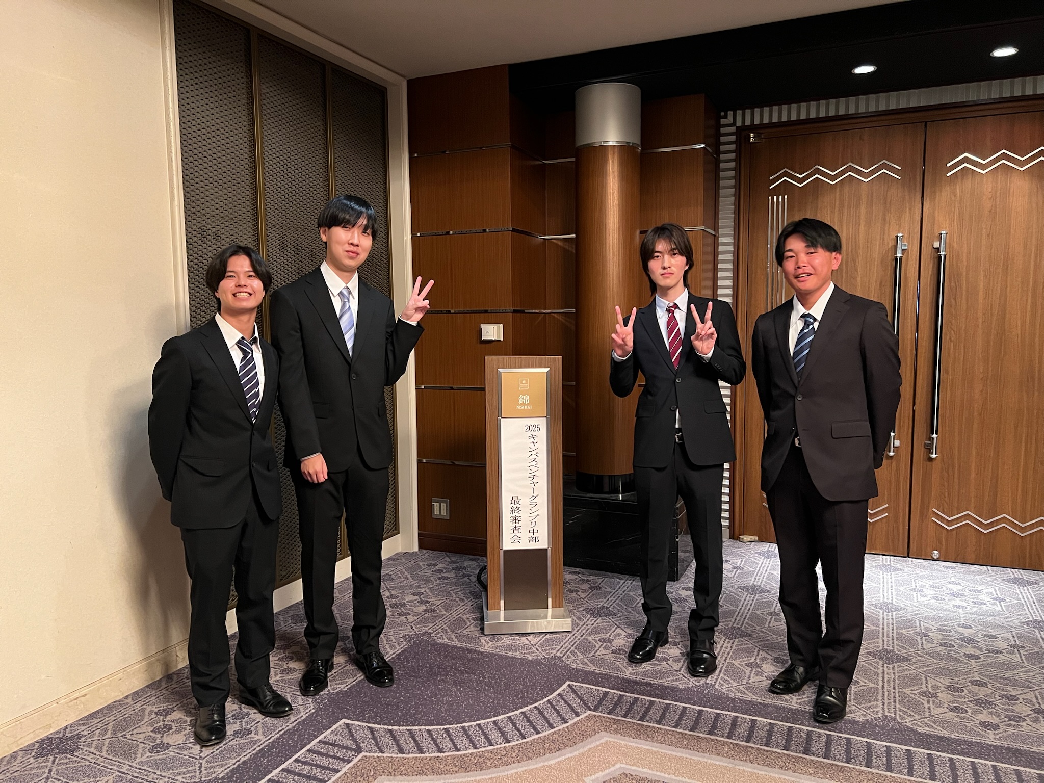 日浅ゼミの参加メンバー集合写真