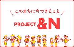 PROJECT & N