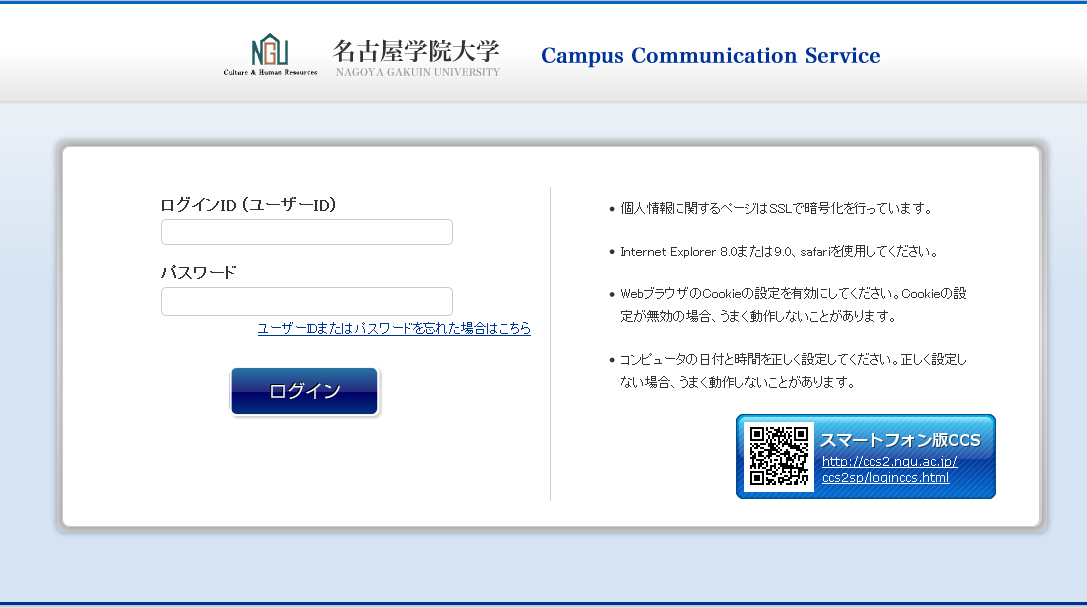 Hal名古屋 ポータルサイト Hal 学生