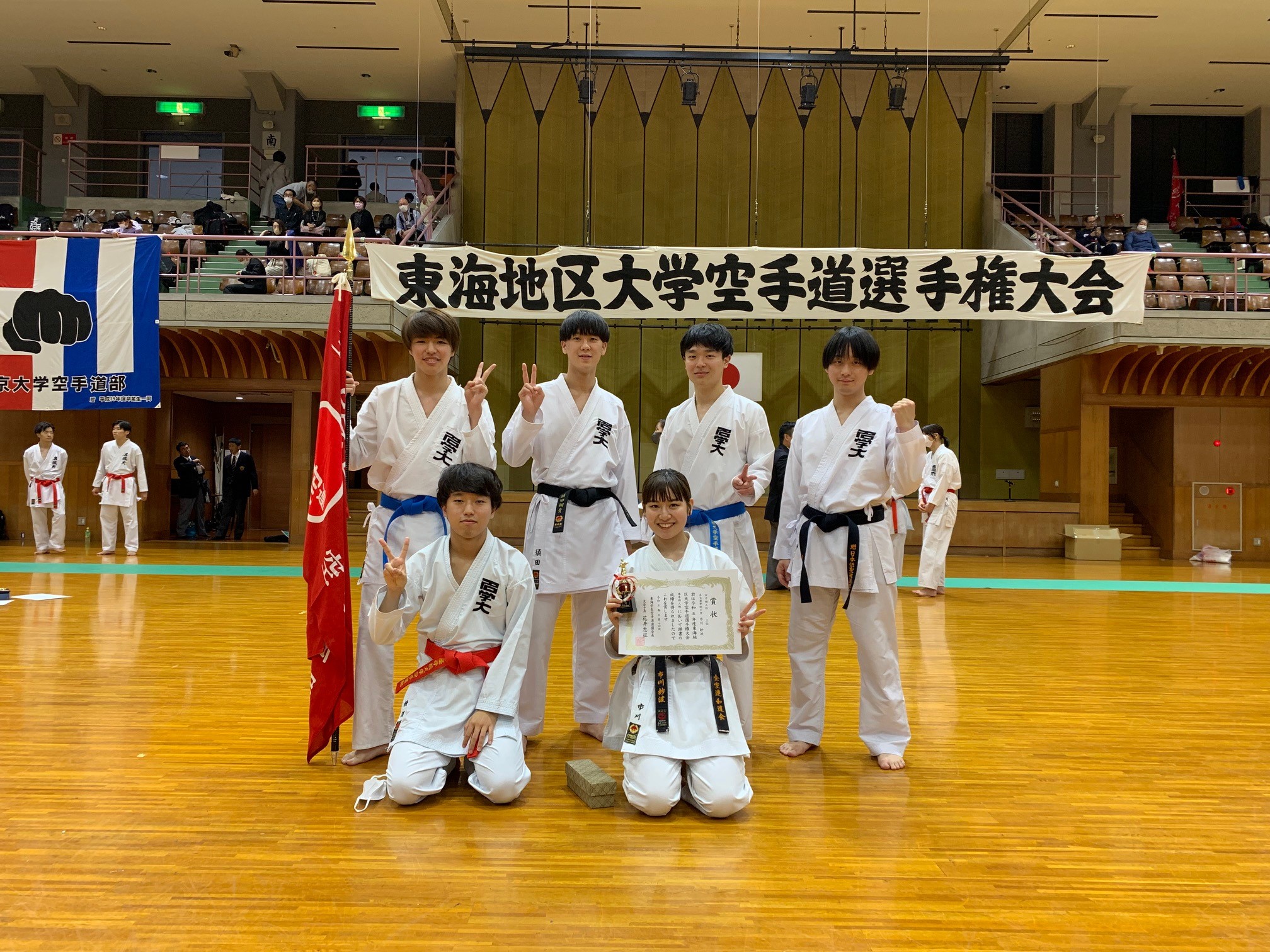 karate_shugo.jpg