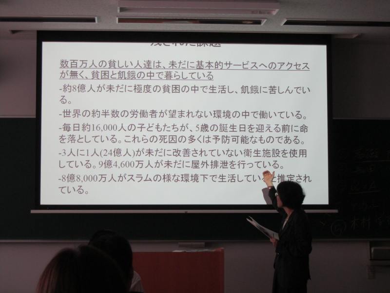 「国際機構論」授業で公開講義を開催