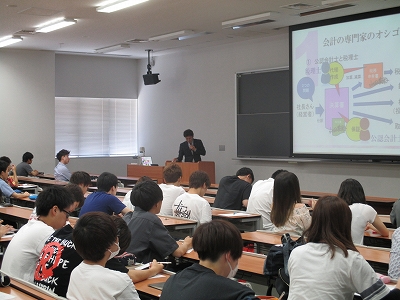 「工業簿記（曽場七恵）」授業で公開講義を開催