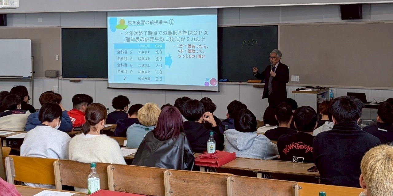 教職課程ガイダンスの様子