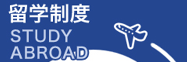 ryugakubana1.png